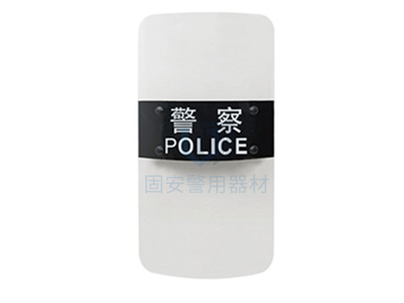 靖江固安:普及PC防暴盾牌在實(shí)踐應(yīng)用中的特點(diǎn) 靖江固安:普及PC防暴盾牌在實(shí)踐應(yīng)用中的特點(diǎn)