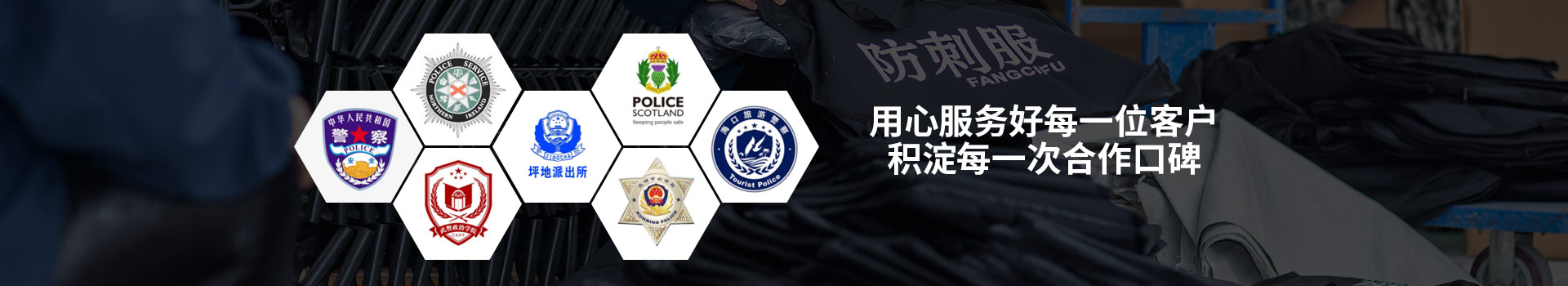 固安-用心服務好每一位客戶，積淀每一次合作口碑