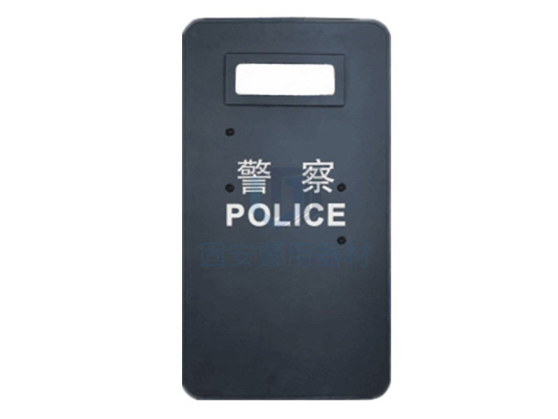 靖江固安:為您打造安全的防護(hù)防暴盾牌 靖江固安:為您打造安全的防護(hù)防暴盾牌