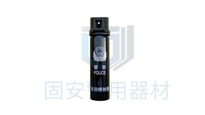 我們可以隨身自帶哪些合法的防身武器呢？