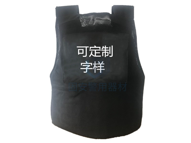 寧波市保安服務(wù)公司采購固安夏季防刺服案例 寧波市保安服務(wù)公司采購固安夏季防刺服案例