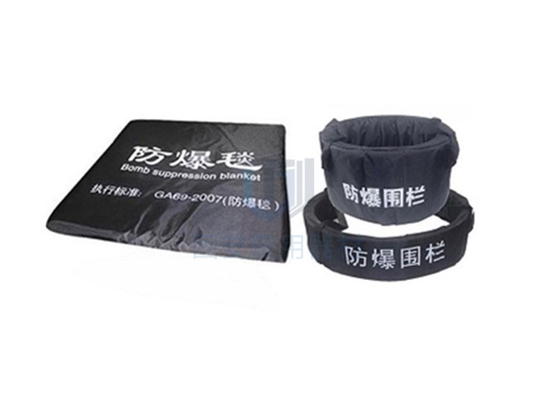 防爆毯組成(內(nèi)外防爆圍欄和防爆毯) 防爆毯組成(內(nèi)外防爆圍欄和防爆毯)
