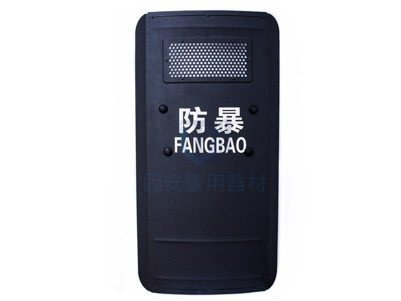 靖江固安:為您打造安全的防護(hù)防暴盾牌 靖江固安:為您打造安全的防護(hù)防暴盾牌