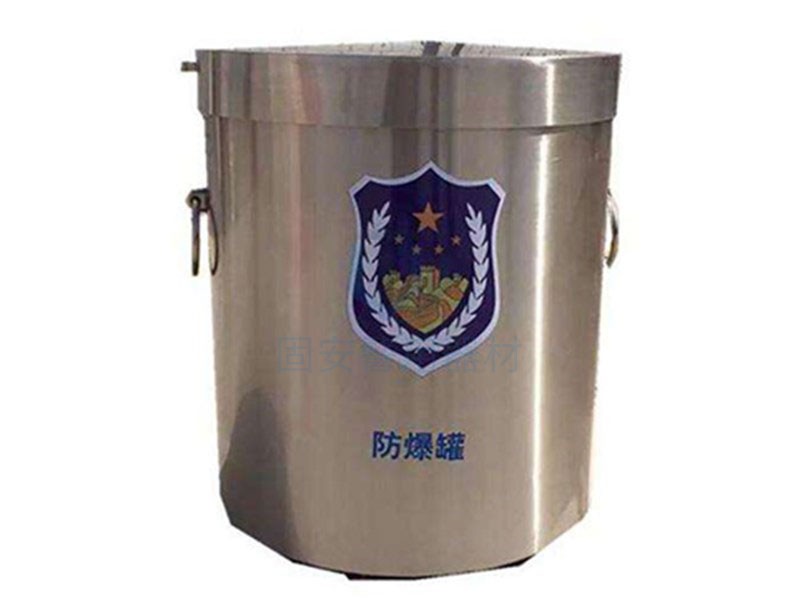 雙層防爆罐 雙層防爆罐