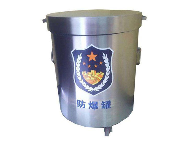 雙層防爆罐  雙層防爆罐