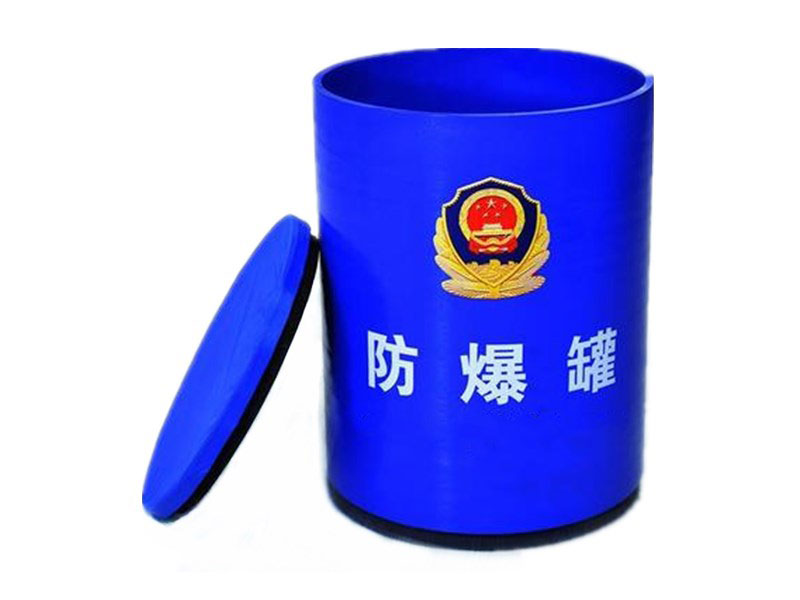 單層防爆罐 單層防爆罐