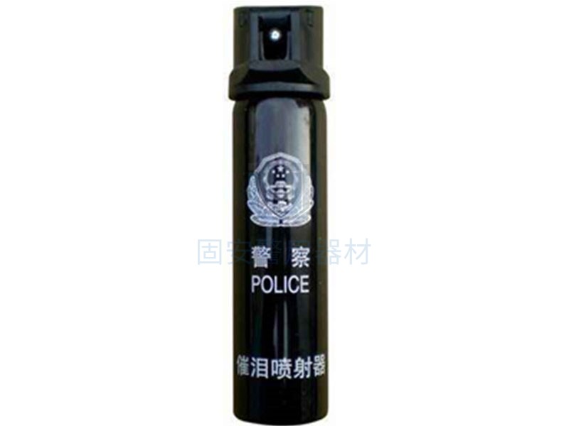 警用催淚噴射器 警用催淚噴射器