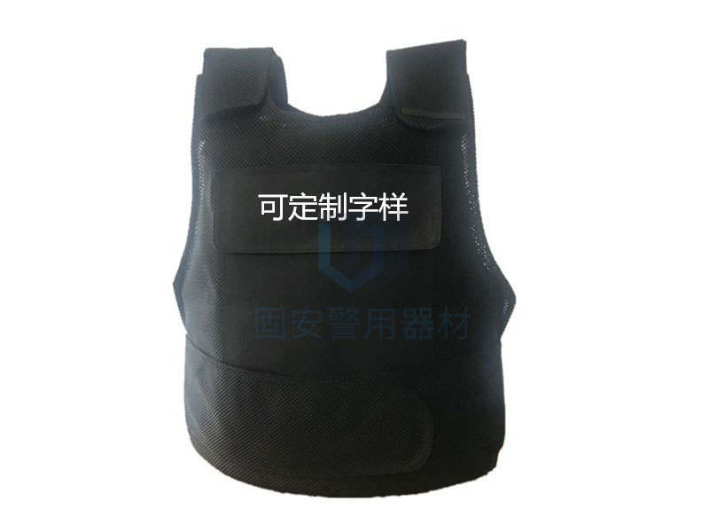 靖江固安:科普防彈防刺服的儲存方法 靖江固安:科普防彈防刺服的儲存方法
