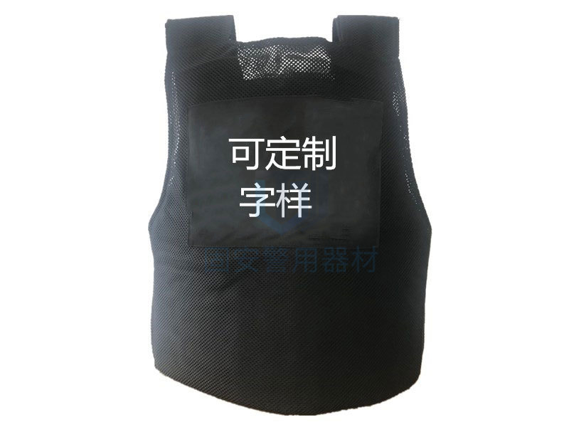 靖江固安:科普防彈防刺服的儲存方法 靖江固安:科普防彈防刺服的儲存方法