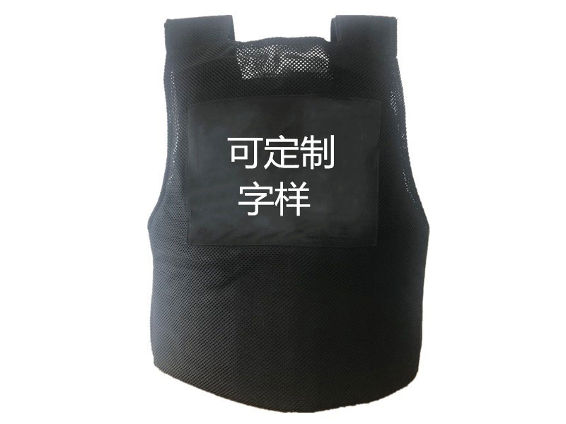 靖江固安:淺談固安防彈衣的原理 靖江固安:淺談固安防彈衣的原理